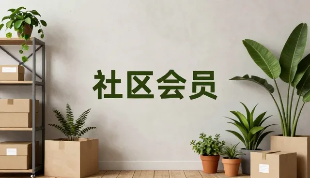 提示词交易怎么上手：5个检查要点